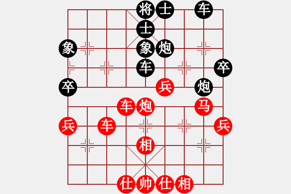 象棋棋譜圖片：帥淇(8段)-勝-丁香雨(8段) - 步數(shù)：70 