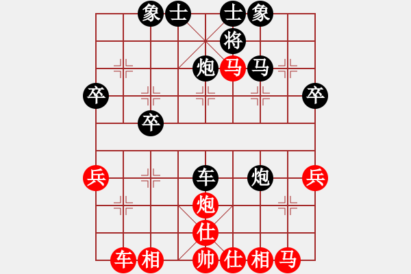 象棋棋譜圖片：專家[紅] -VS- 行者必達(dá)[黑]F - 步數(shù)：30 