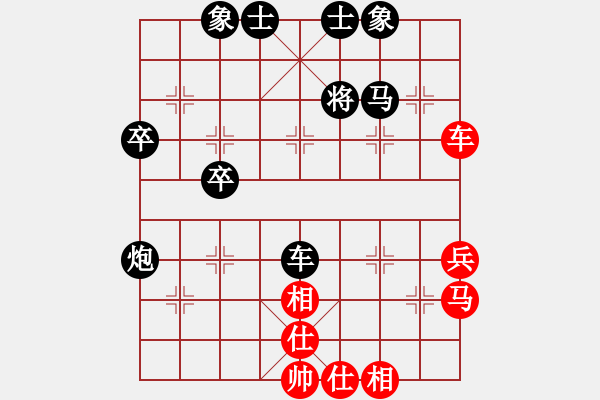 象棋棋譜圖片：專家[紅] -VS- 行者必達(dá)[黑]F - 步數(shù)：40 