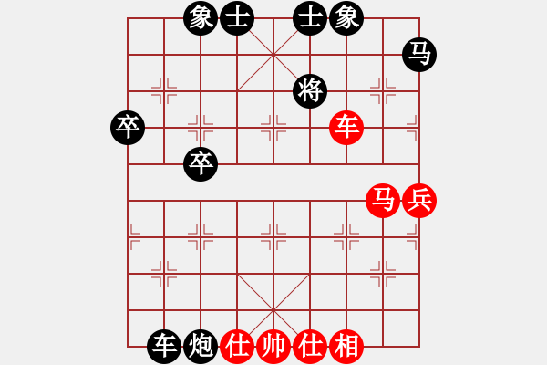 象棋棋譜圖片：專家[紅] -VS- 行者必達(dá)[黑]F - 步數(shù)：50 