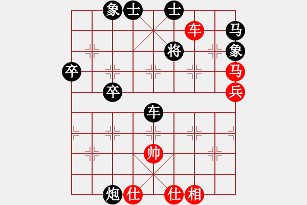 象棋棋譜圖片：專家[紅] -VS- 行者必達(dá)[黑]F - 步數(shù)：60 