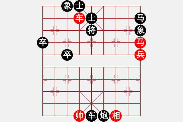 象棋棋譜圖片：專家[紅] -VS- 行者必達(dá)[黑]F - 步數(shù)：70 