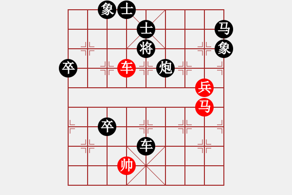 象棋棋譜圖片：專家[紅] -VS- 行者必達(dá)[黑]F - 步數(shù)：80 