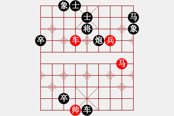 象棋棋譜圖片：專家[紅] -VS- 行者必達(dá)[黑]F - 步數(shù)：86 