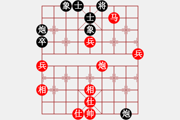 象棋棋譜圖片：梁妍婷 先勝 陳燁 - 步數(shù)：103 