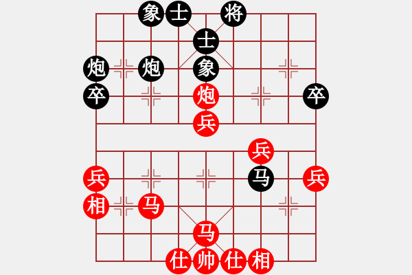 象棋棋譜圖片：梁妍婷 先勝 陳燁 - 步數(shù)：50 