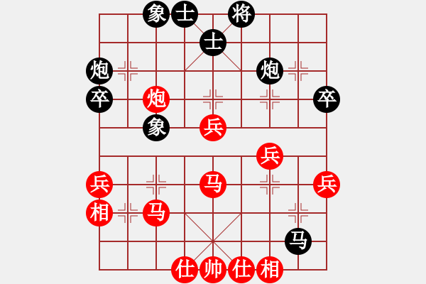 象棋棋譜圖片：梁妍婷 先勝 陳燁 - 步數(shù)：60 