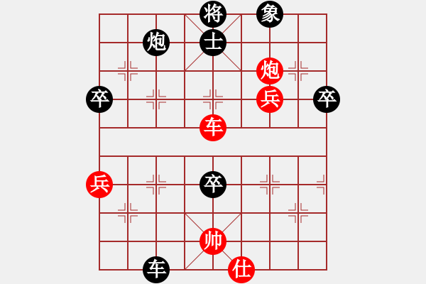 象棋棋谱图片：1981全国团体赛胡荣华对柳大华 - 步数：90 