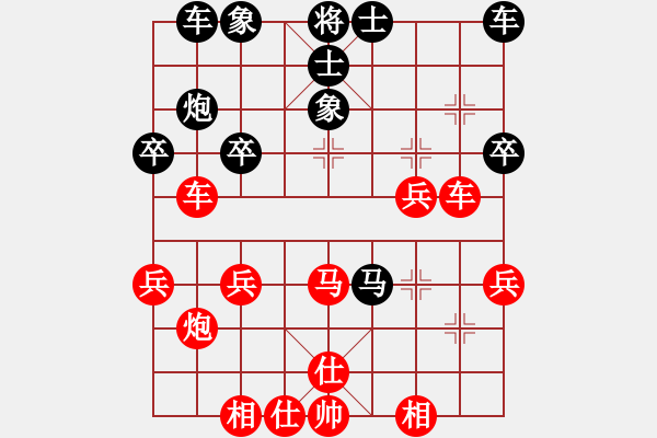 象棋棋譜圖片：不再聯(lián)系。[-] 勝 龍巡天下[604241553] - 步數(shù)：39 