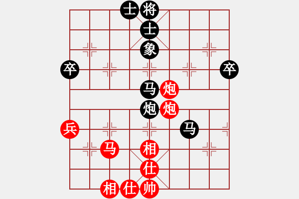 象棋棋譜圖片：楚留香[2605413019] -VS- 橫才俊儒[292832991] - 步數(shù)：80 