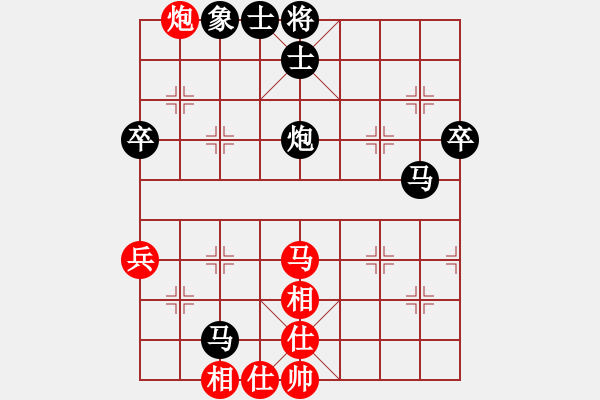 象棋棋譜圖片：楚留香[2605413019] -VS- 橫才俊儒[292832991] - 步數(shù)：90 