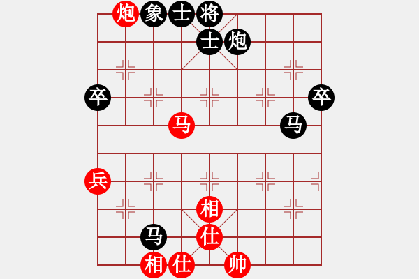 象棋棋譜圖片：楚留香[2605413019] -VS- 橫才俊儒[292832991] - 步數(shù)：94 