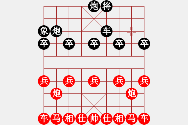 象棋棋譜圖片：asd - 步數(shù)：10 