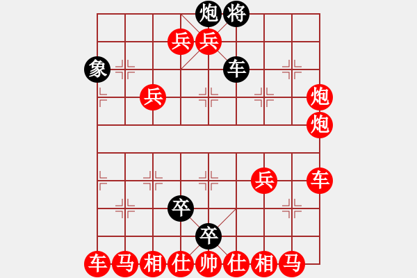 象棋棋譜圖片：asd - 步數(shù)：20 