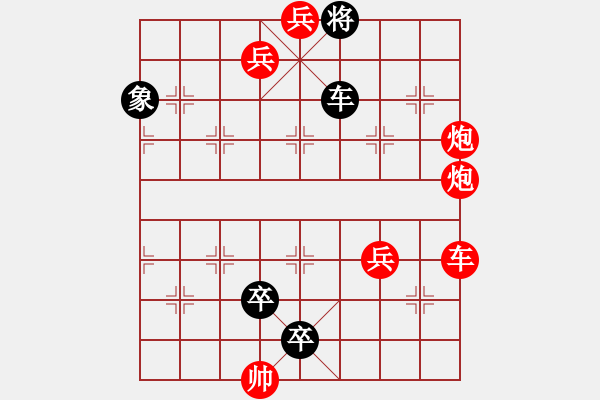 象棋棋譜圖片：asd - 步數(shù)：30 