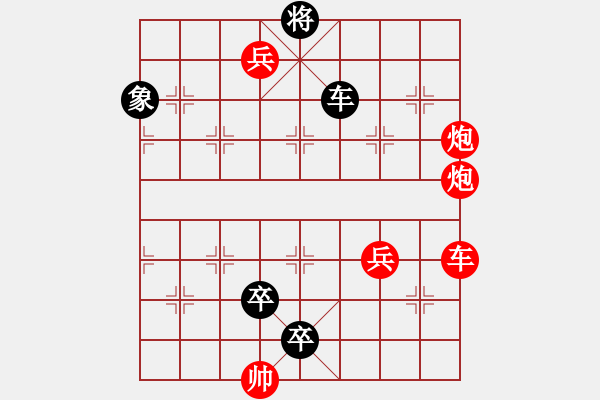 象棋棋譜圖片：asd - 步數(shù)：31 