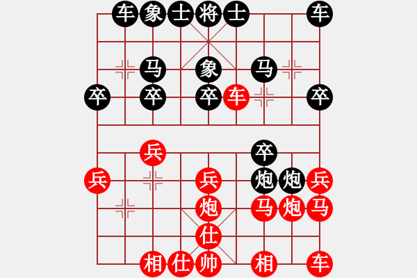 象棋棋譜圖片：天局(業(yè)七一) 負(fù) 昆侖 C10 中炮右橫車對(duì)屏風(fēng)馬 - 步數(shù)：20 