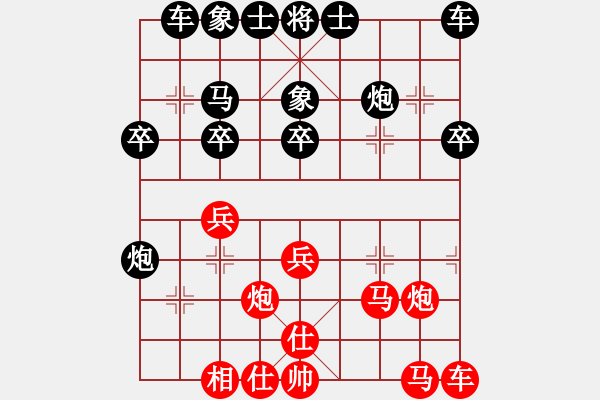 象棋棋譜圖片：天局(業(yè)七一) 負(fù) 昆侖 C10 中炮右橫車對(duì)屏風(fēng)馬 - 步數(shù)：30 