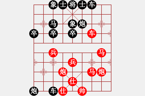 象棋棋譜圖片：天局(業(yè)七一) 負(fù) 昆侖 C10 中炮右橫車對(duì)屏風(fēng)馬 - 步數(shù)：40 