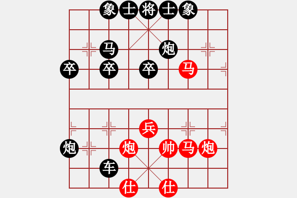 象棋棋譜圖片：天局(業(yè)七一) 負(fù) 昆侖 C10 中炮右橫車對(duì)屏風(fēng)馬 - 步數(shù)：50 