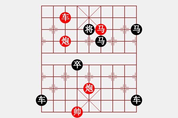 象棋棋譜圖片：《雅韻齋》【花好月圓】　27 秦　臻　擬局 - 步數(shù)：20 