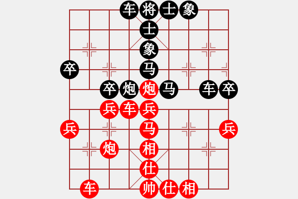 象棋棋譜圖片：越南 鄭亞生 勝 中國澳門 陳弈俊 - 步數(shù)：40 