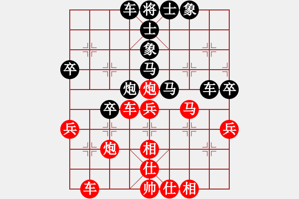 象棋棋譜圖片：越南 鄭亞生 勝 中國澳門 陳弈俊 - 步數(shù)：42 