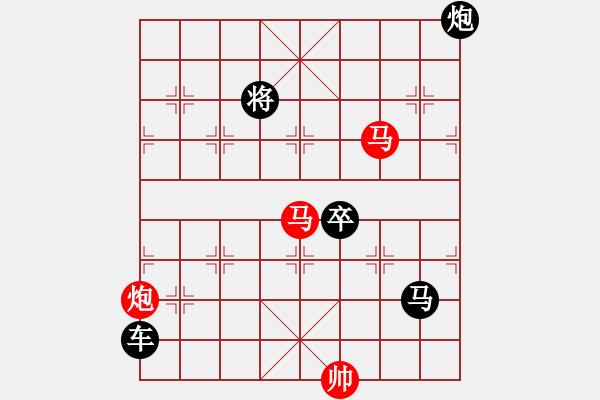 象棋棋譜圖片：《雅韻齋》【 三陽(yáng)開泰 】 秦 臻 擬局 - 步數(shù)：0 