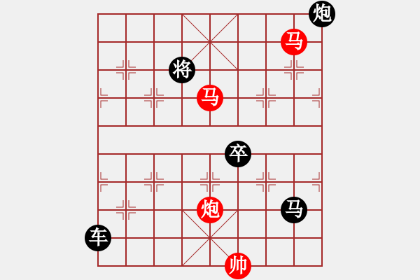 象棋棋譜圖片：《雅韻齋》【 三陽(yáng)開泰 】 秦 臻 擬局 - 步數(shù)：20 