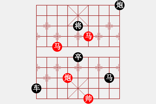 象棋棋譜圖片：《雅韻齋》【 三陽(yáng)開泰 】 秦 臻 擬局 - 步數(shù)：40 