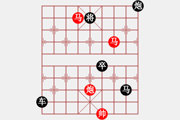 象棋棋譜圖片：《雅韻齋》【 三陽(yáng)開泰 】 秦 臻 擬局 - 步數(shù)：60 