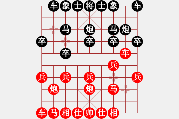 象棋棋譜圖片：我（紅） - 步數(shù)：10 