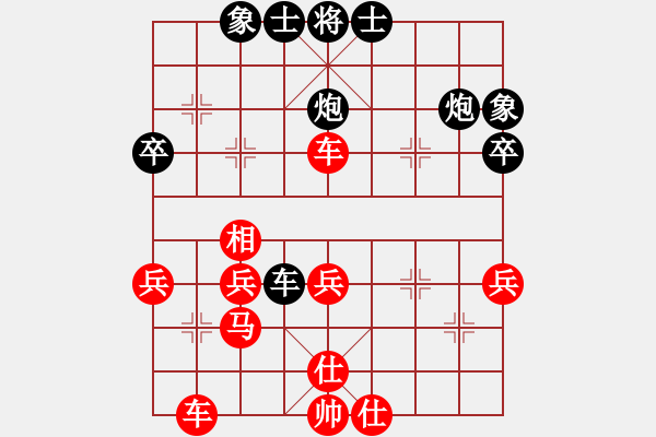 象棋棋譜圖片：我（紅） - 步數(shù)：45 