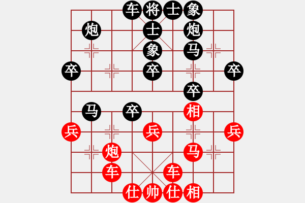 象棋棋譜圖片：中炮過河車七路馬盤河對屏風(fēng)馬平炮兌車左車騎河(7) - 步數(shù)：36 