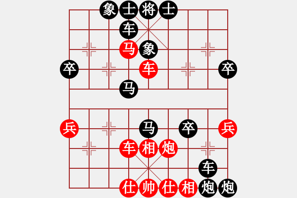 象棋棋譜圖片：網(wǎng)友先負真愛無價 - 步數(shù)：50 