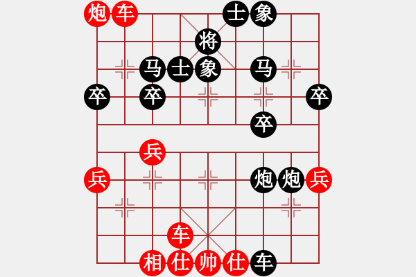 象棋棋譜圖片：回憶[1643602269] 負(fù) 棋緣閣☆芳棋[920014251] - 步數(shù)：40 