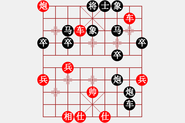 象棋棋譜圖片：回憶[1643602269] 負(fù) 棋緣閣☆芳棋[920014251] - 步數(shù)：50 