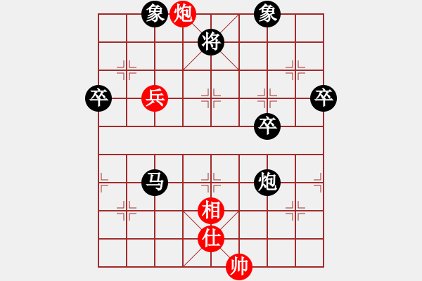 象棋棋譜圖片：回憶[1643602269] 負(fù) 棋緣閣☆芳棋[920014251] - 步數(shù)：90 