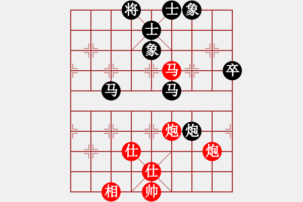 象棋棋譜圖片：廈門 鄭一泓 和 浙江 黃竹風(fēng) - 步數(shù)：80 