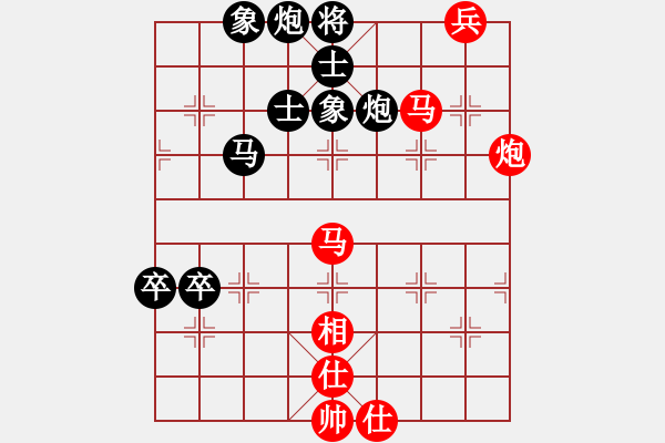 象棋棋譜圖片：葉德明 vs 王健智 - T2bR5 - 步數(shù)：100 