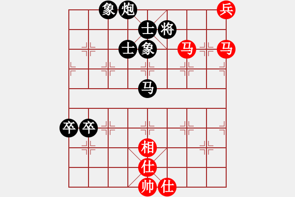 象棋棋谱图片：叶德明 vs 王健智 - T2bR5 - 步数：110 