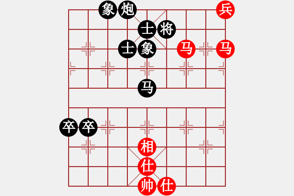 象棋棋譜圖片：葉德明 vs 王健智 - T2bR5 - 步數(shù)：110 