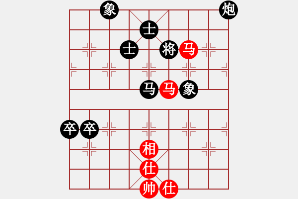 象棋棋譜圖片：葉德明 vs 王健智 - T2bR5 - 步數(shù)：120 