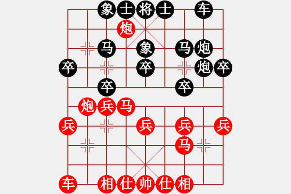 象棋棋谱图片：叶德明 vs 王健智 - T2bR5 - 步数：20 