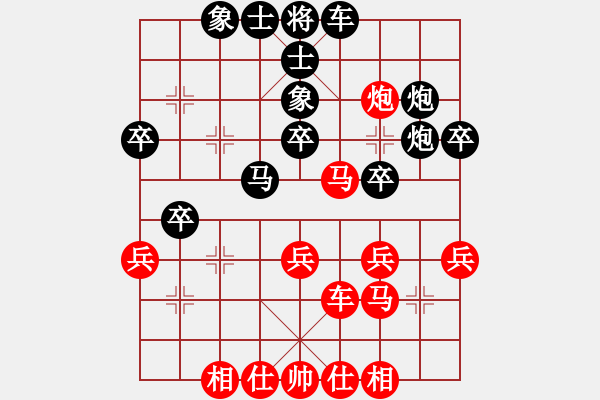 象棋棋谱图片：叶德明 vs 王健智 - T2bR5 - 步数：30 