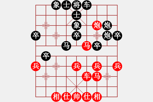 象棋棋譜圖片：葉德明 vs 王健智 - T2bR5 - 步數(shù)：30 