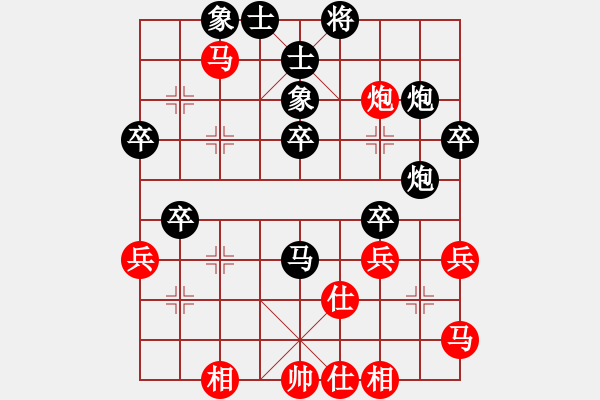 象棋棋谱图片：叶德明 vs 王健智 - T2bR5 - 步数：40 
