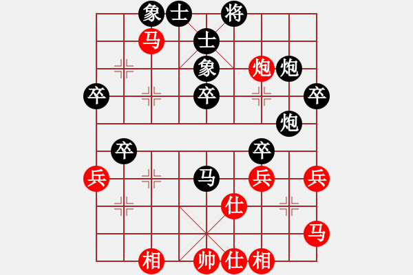 象棋棋譜圖片：葉德明 vs 王健智 - T2bR5 - 步數(shù)：40 