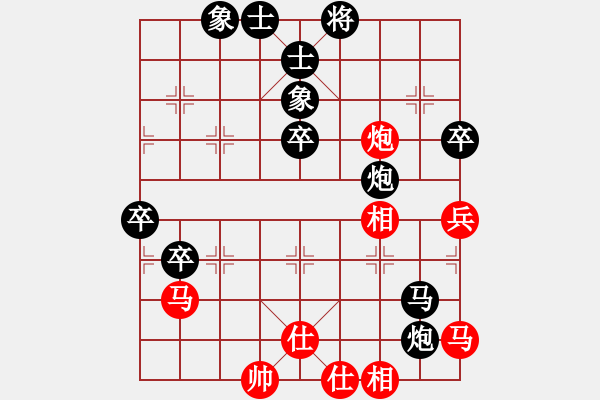 象棋棋谱图片：叶德明 vs 王健智 - T2bR5 - 步数：60 