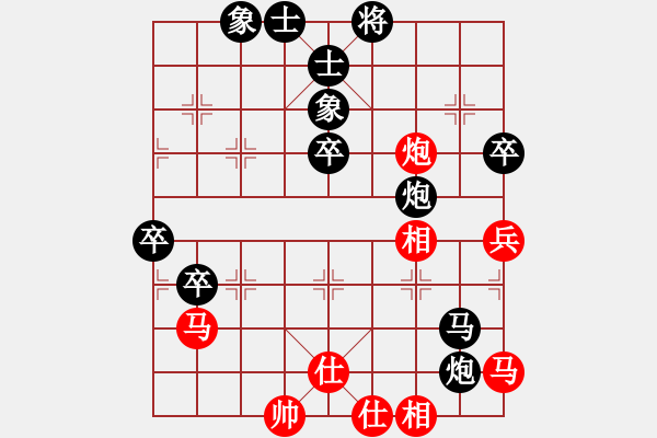 象棋棋譜圖片：葉德明 vs 王健智 - T2bR5 - 步數(shù)：60 